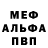 МЕТАДОН белоснежный Alina Sychova