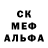 APVP кристаллы Abramis