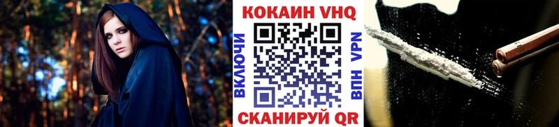 маркетплейс телеграм  Вельск  КОКАИН Columbia 
