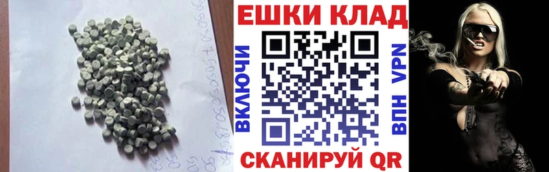 Ecstasy TESLA Вельск