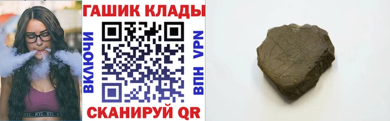 Гашиш гашик Вельск