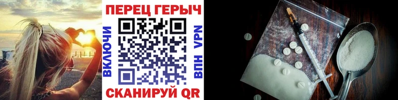 ГЕРОИН афганец  закладка  Вельск 