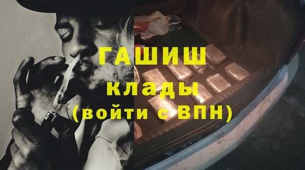 мефедрон Белокуриха