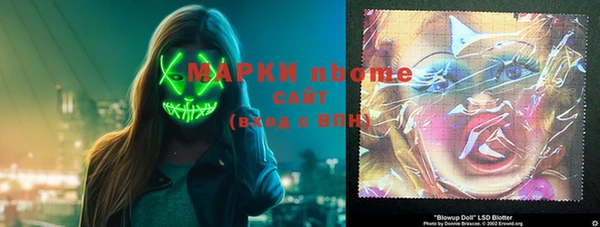 ГАЛЛЮЦИНОГЕННЫЕ ГРИБЫ Богородицк