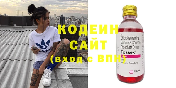 ГАЛЛЮЦИНОГЕННЫЕ ГРИБЫ Богородицк