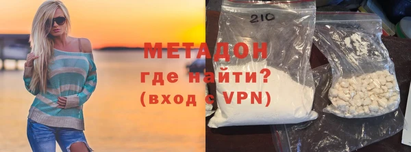 дистиллят марихуана Беломорск