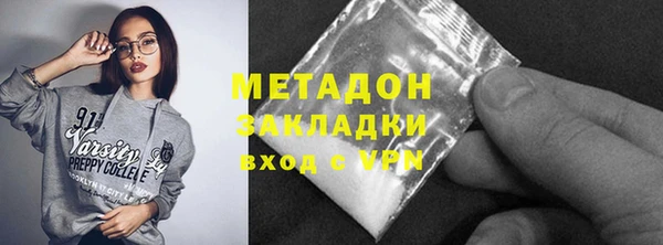 марки lsd Белоозёрский