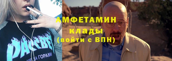 дистиллят марихуана Беломорск