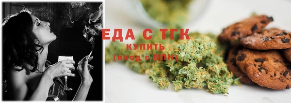 дистиллят марихуана Беломорск