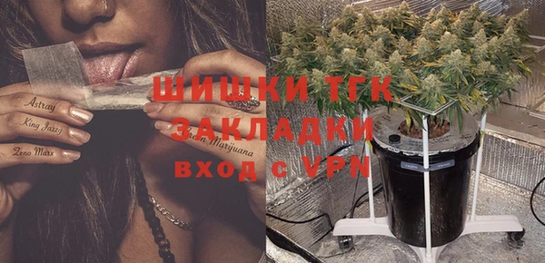 мефедрон Белокуриха