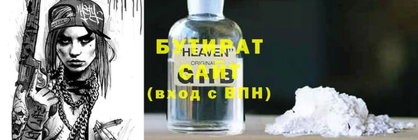 ГАЛЛЮЦИНОГЕННЫЕ ГРИБЫ Богородицк