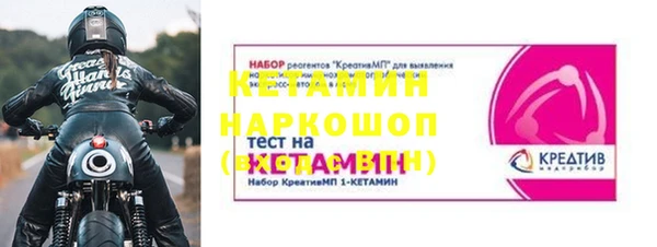 ГАЛЛЮЦИНОГЕННЫЕ ГРИБЫ Богородицк