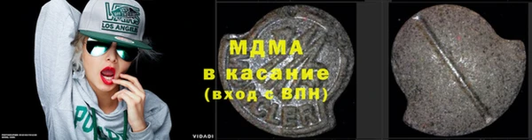 мефедрон Белокуриха