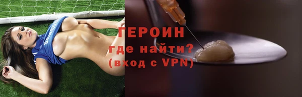 ГАЛЛЮЦИНОГЕННЫЕ ГРИБЫ Богородицк
