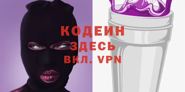 мефедрон Белокуриха