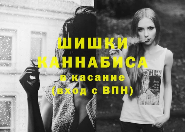 мефедрон Белокуриха