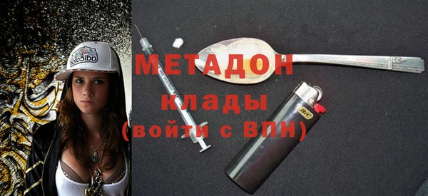 дистиллят марихуана Беломорск