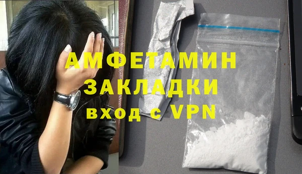 ГАЛЛЮЦИНОГЕННЫЕ ГРИБЫ Богородицк