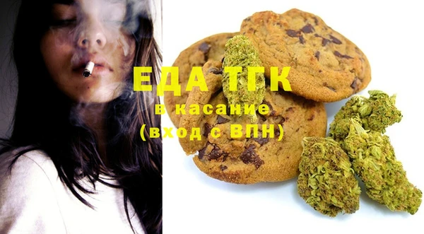 таблы Богданович