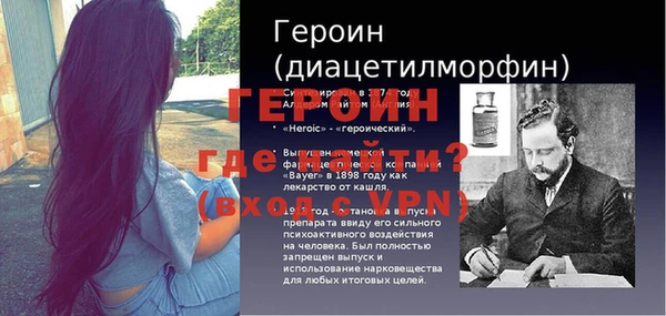 дистиллят марихуана Беломорск