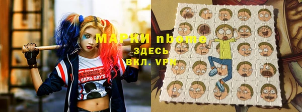 mdma Богородск
