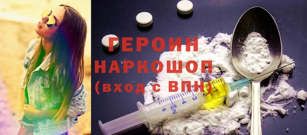 мефедрон Белокуриха