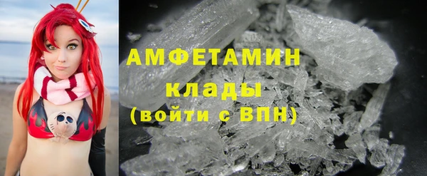 ГАЛЛЮЦИНОГЕННЫЕ ГРИБЫ Богородицк