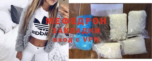 мефедрон Белокуриха