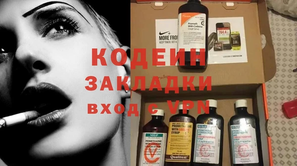 мефедрон Белокуриха