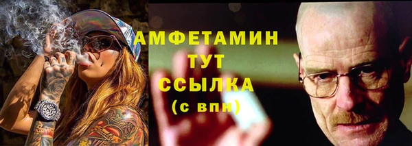 ГАЛЛЮЦИНОГЕННЫЕ ГРИБЫ Богородицк