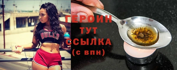 ГАЛЛЮЦИНОГЕННЫЕ ГРИБЫ Богородицк