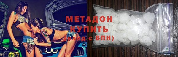 марки lsd Белоозёрский