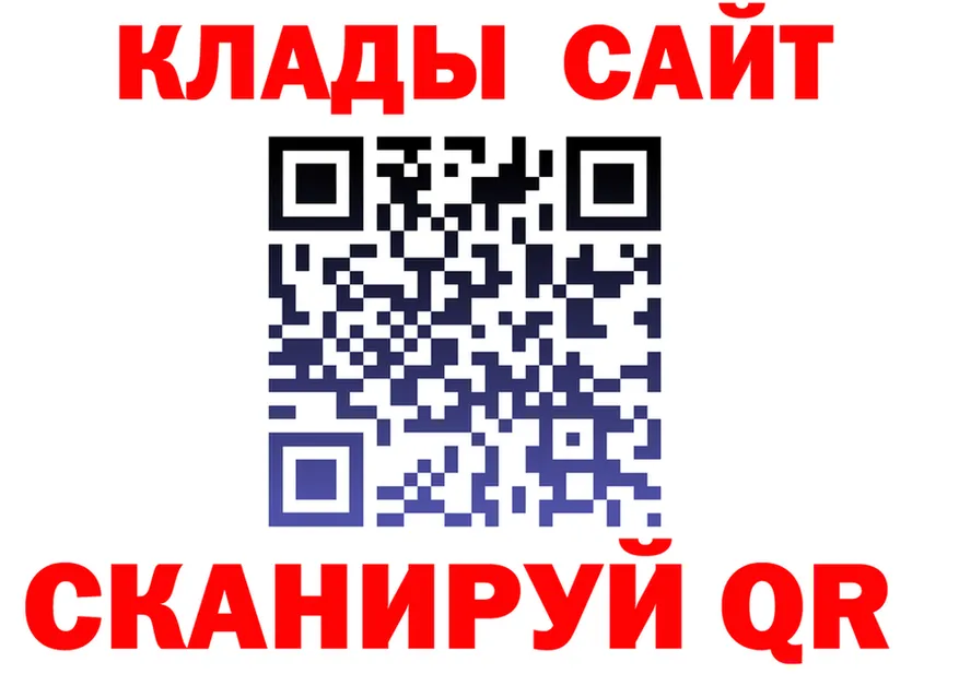 APVP Crystall ТОР это mega Вельск