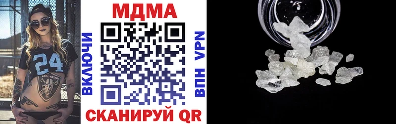 MDMA молли  кракен   Вельск 