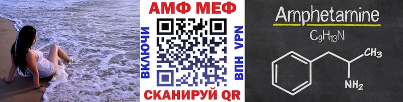 даркнет сайт Вельск Метамфетамин винт