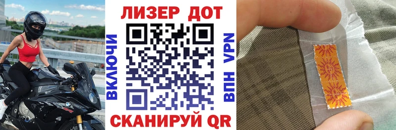 хочу наркоту  Вельск  площадка формула  Марки NBOMe 1,8мг 