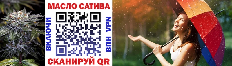 Дистиллят ТГК вейп с тгк  Вельск 